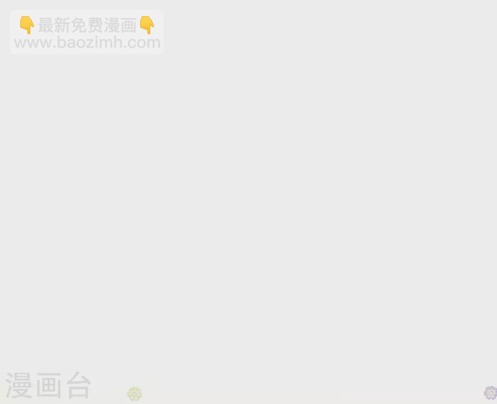 第13话 好想她(1/2)-第13话