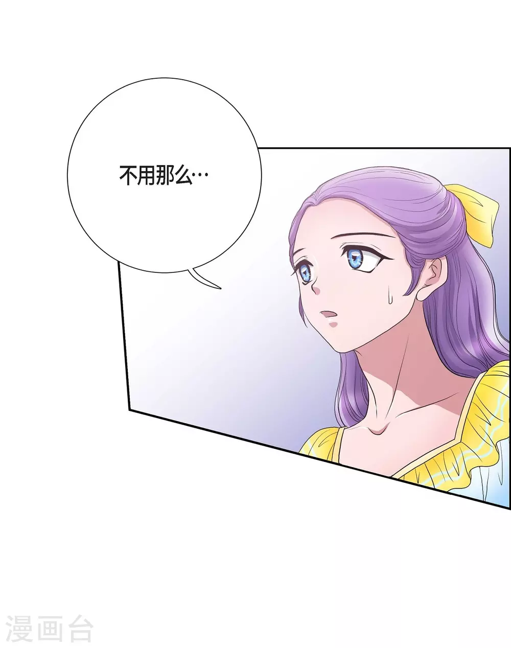 第13话 好想她(1/2)-第13话