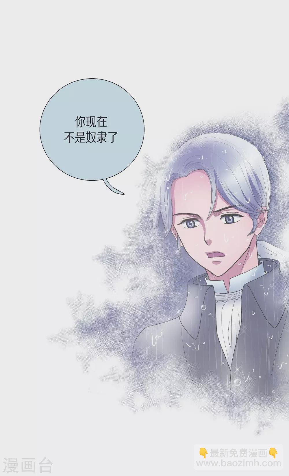 第13话 好想她(1/2)-第13话