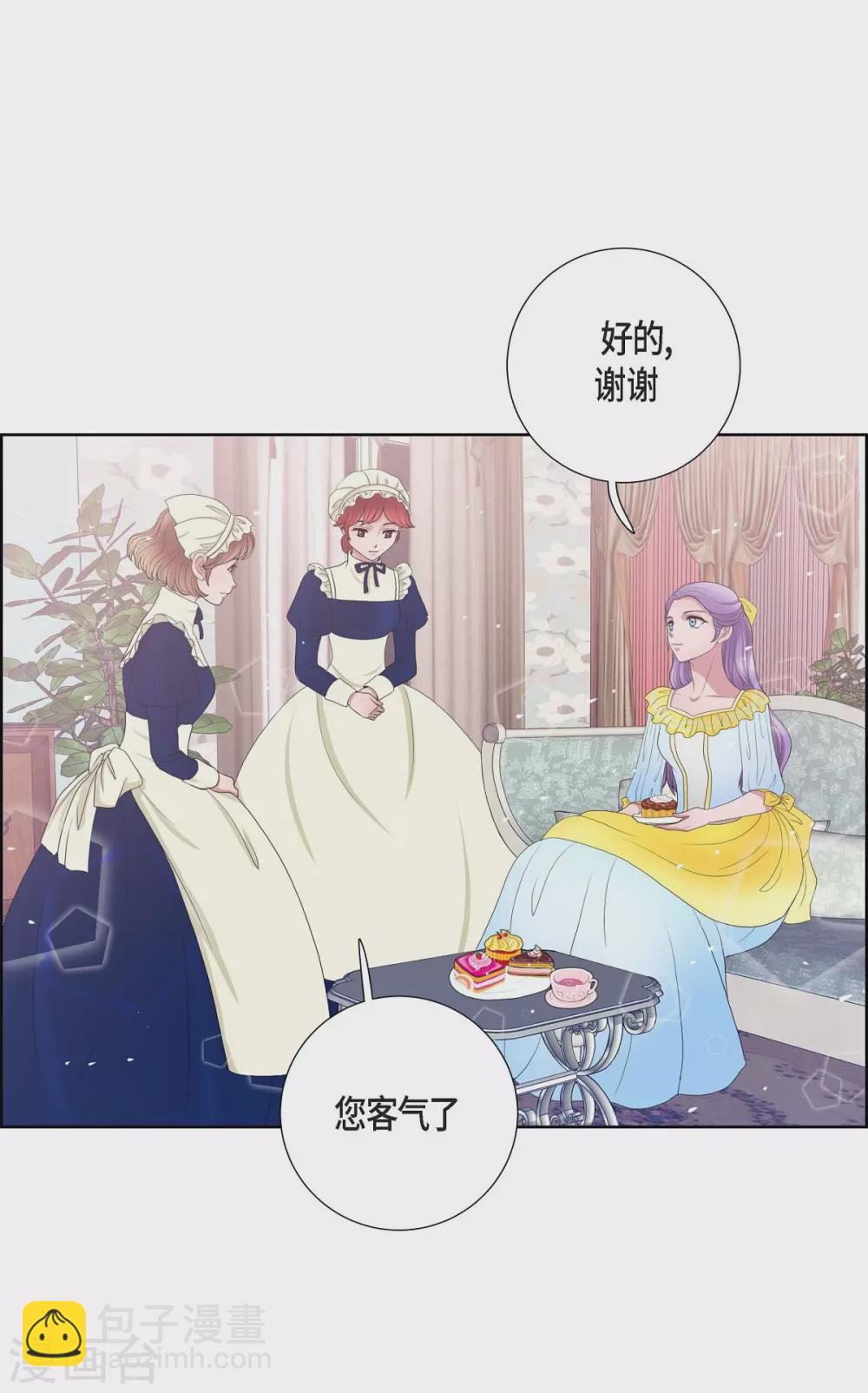 第13话 好想她(1/2)-第13话