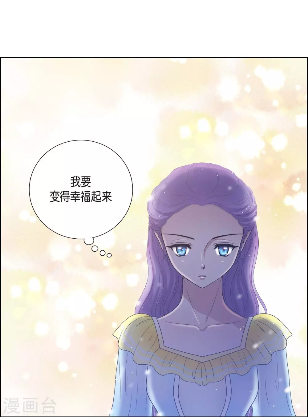 第13话 好想她(1/2)-第13话