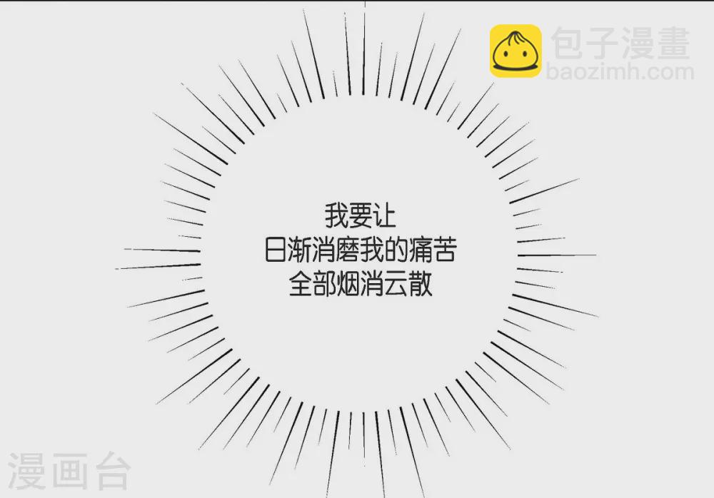第13话 好想她(1/2)-第13话
