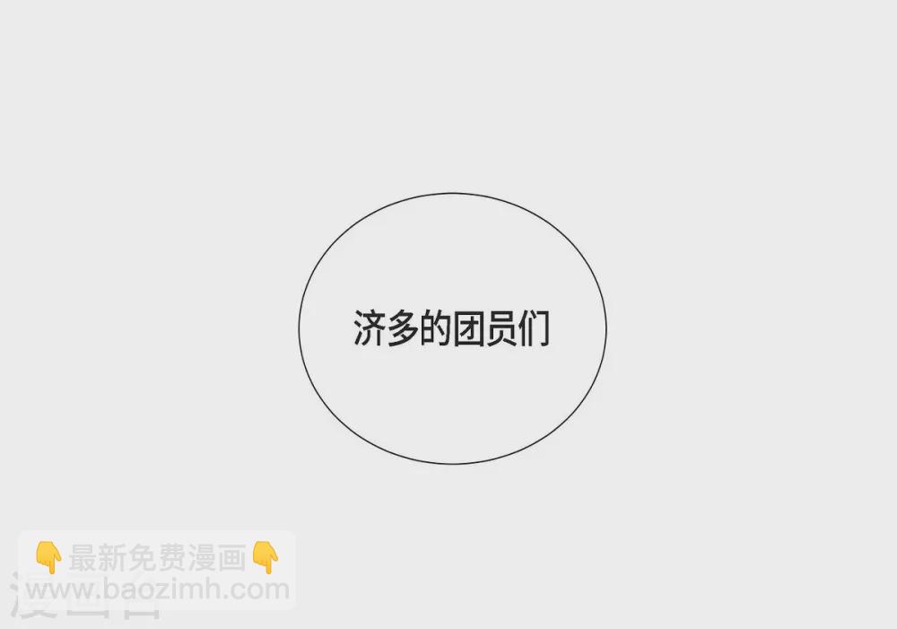 第13话 好想她(1/2)-第13话