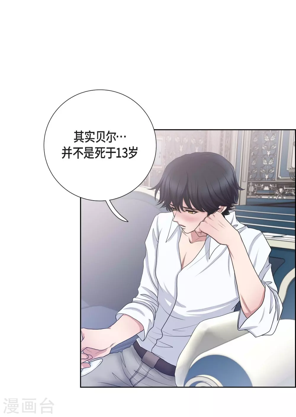 第13话 好想她(1/2)-第13话