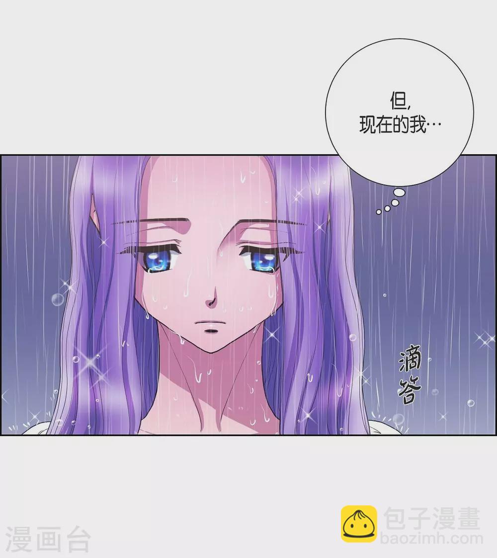 第13话 好想她(1/2)-第13话
