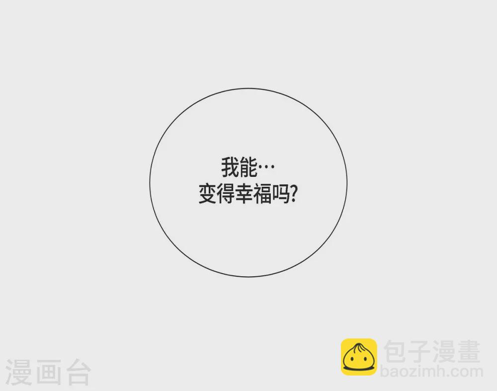 第13话 好想她(1/2)-第13话