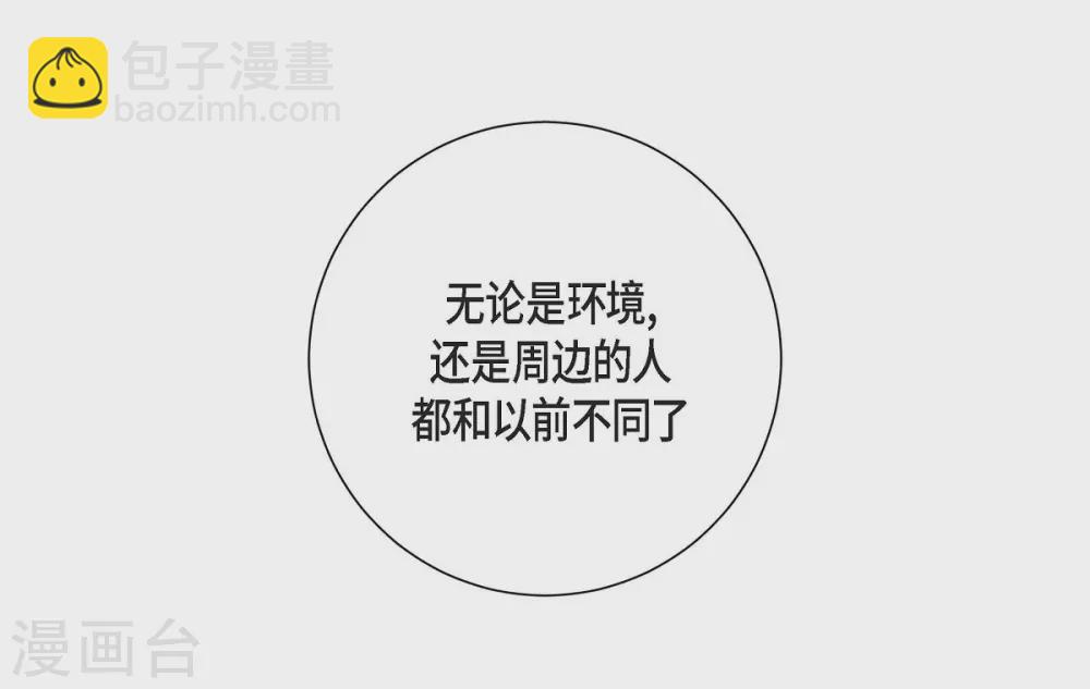 第13话 好想她(1/2)-第13话