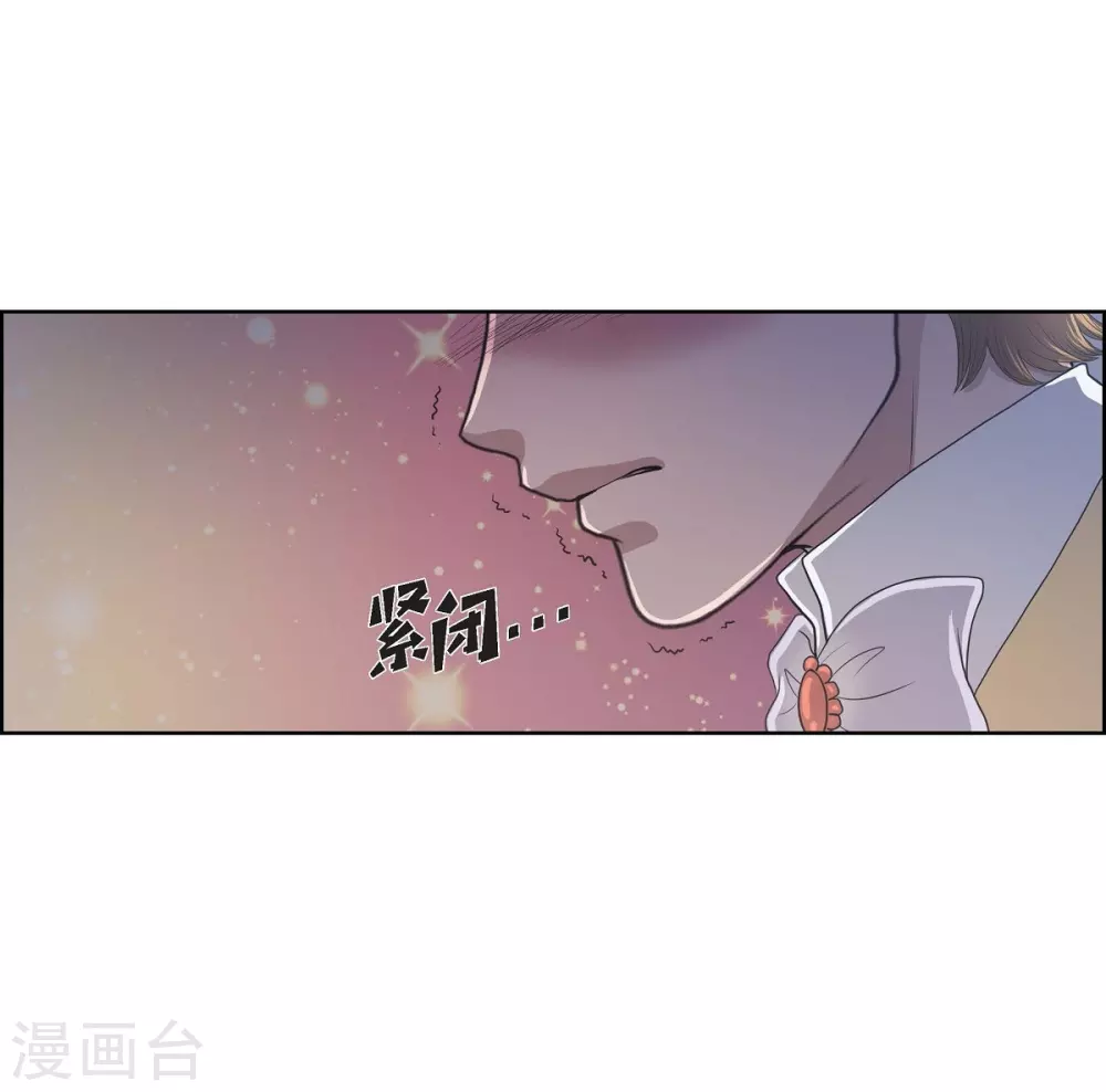 第15话 拜见，阿孜勒(1/2)-第15话