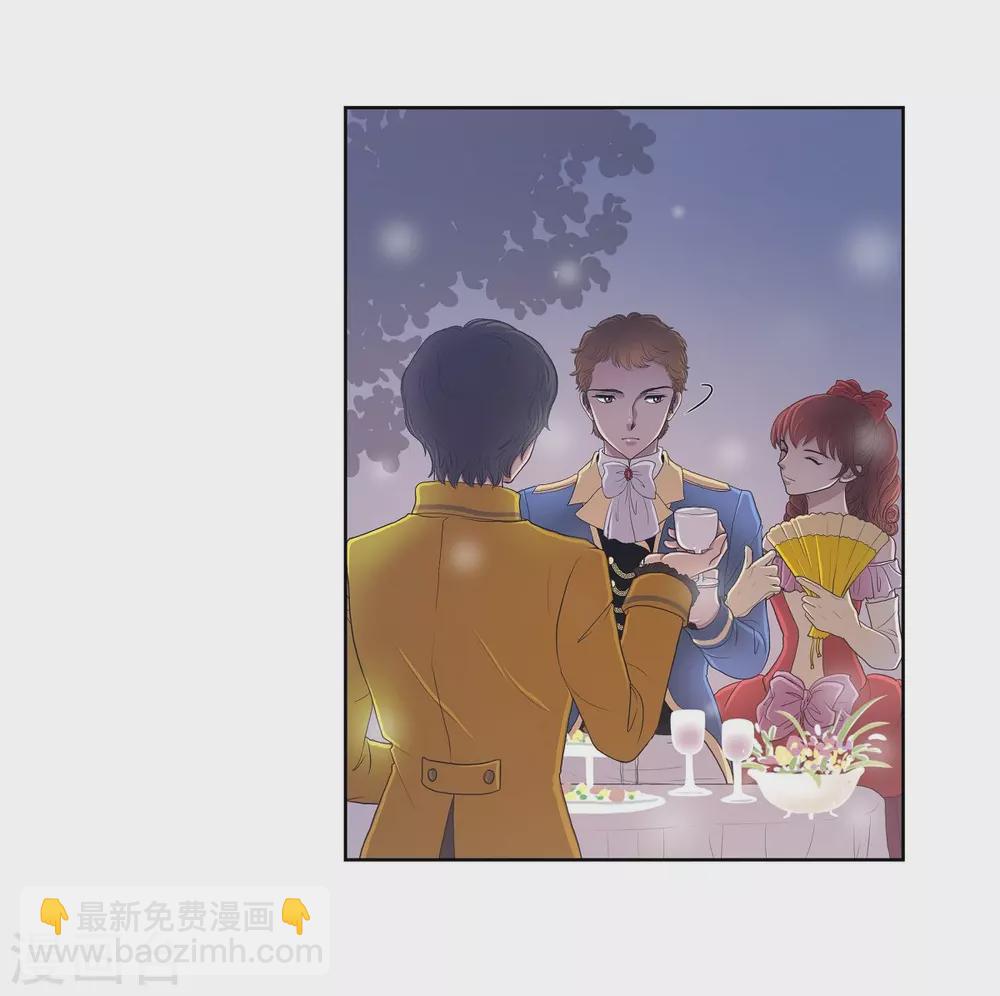 第15话 拜见，阿孜勒(1/2)-第15话