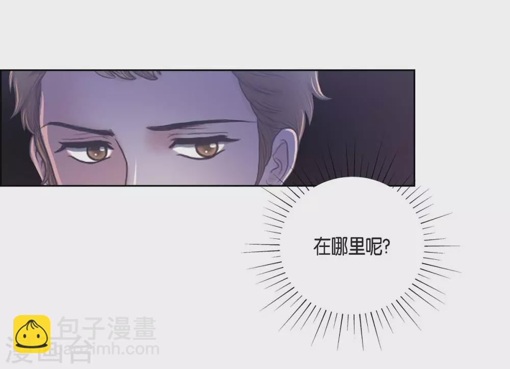 第15话 拜见，阿孜勒(1/2)-第15话