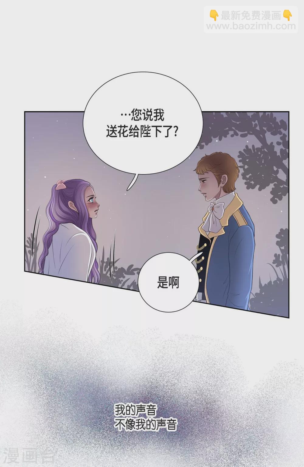 第15话 拜见，阿孜勒(1/2)-第15话