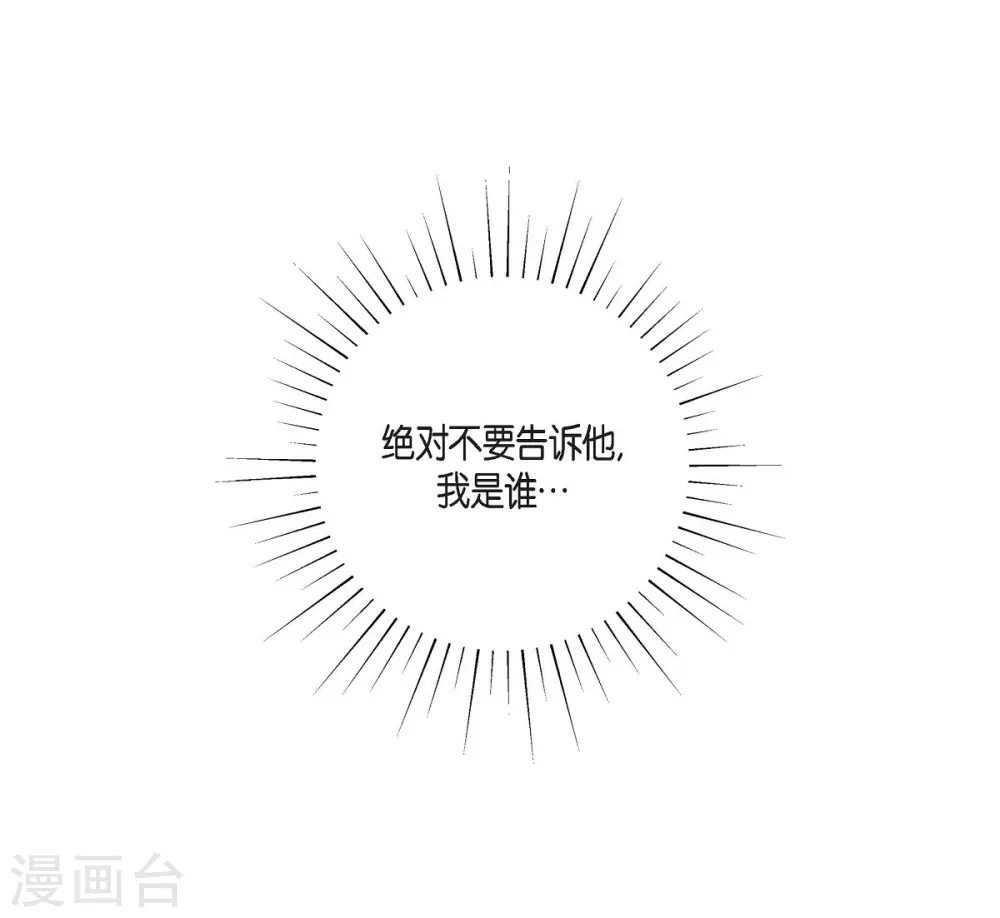 第15话 拜见，阿孜勒(1/2)-第15话