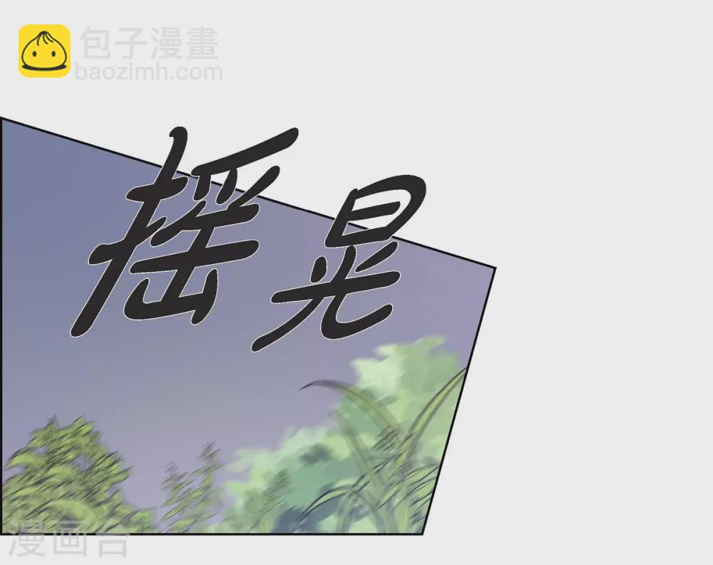 第15话 拜见，阿孜勒(1/2)-第15话