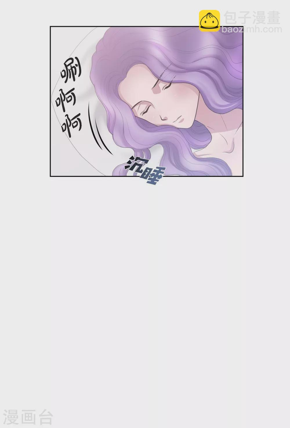 第15话 拜见，阿孜勒(1/2)-第15话
