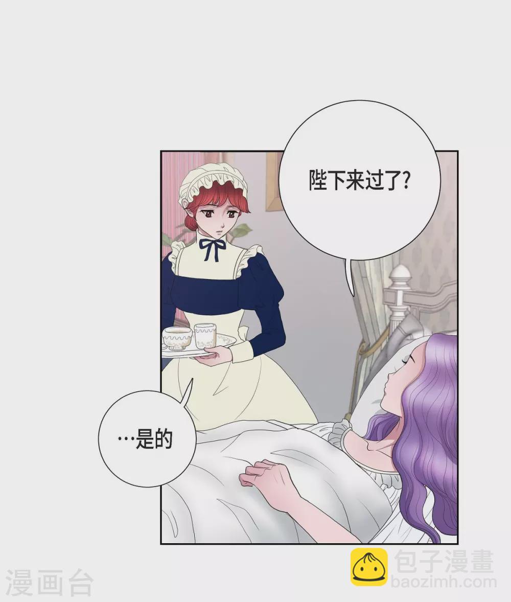 第15话 拜见，阿孜勒(1/2)-第15话