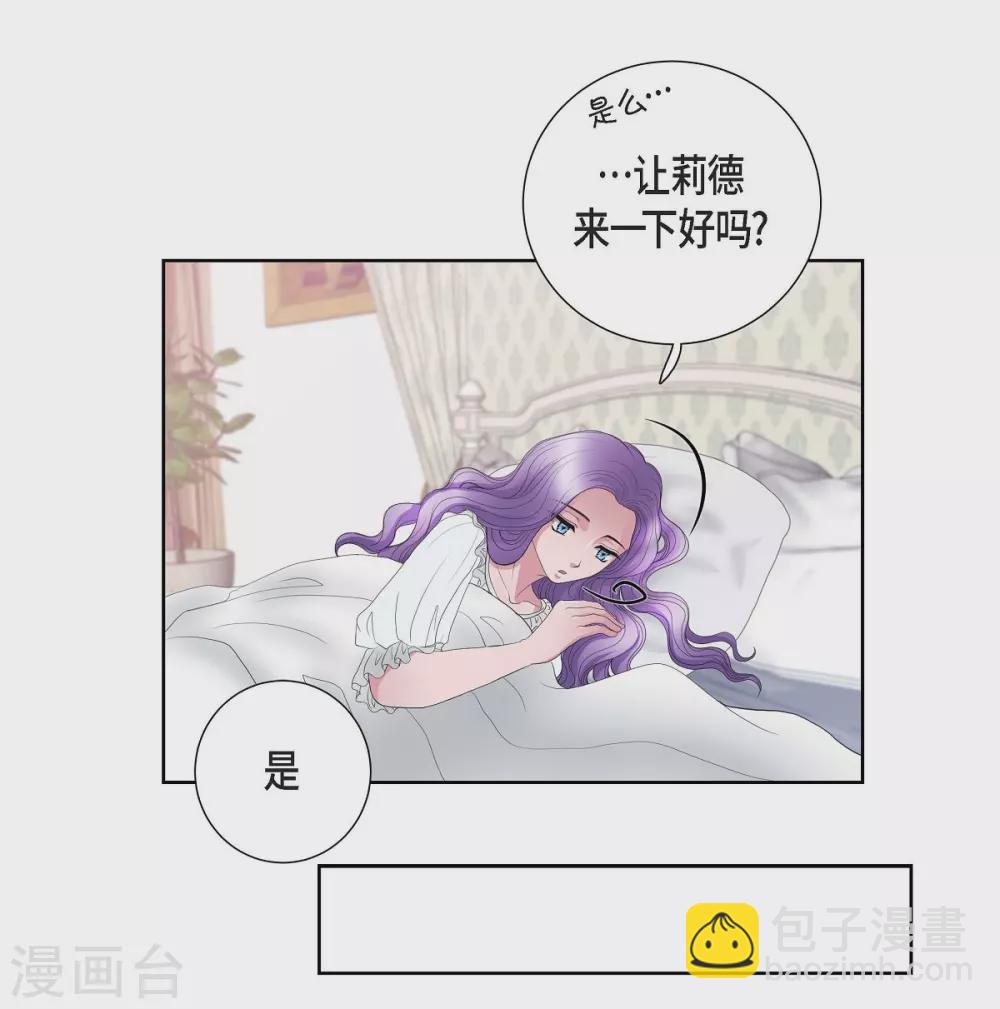 第15话 拜见，阿孜勒(1/2)-第15话