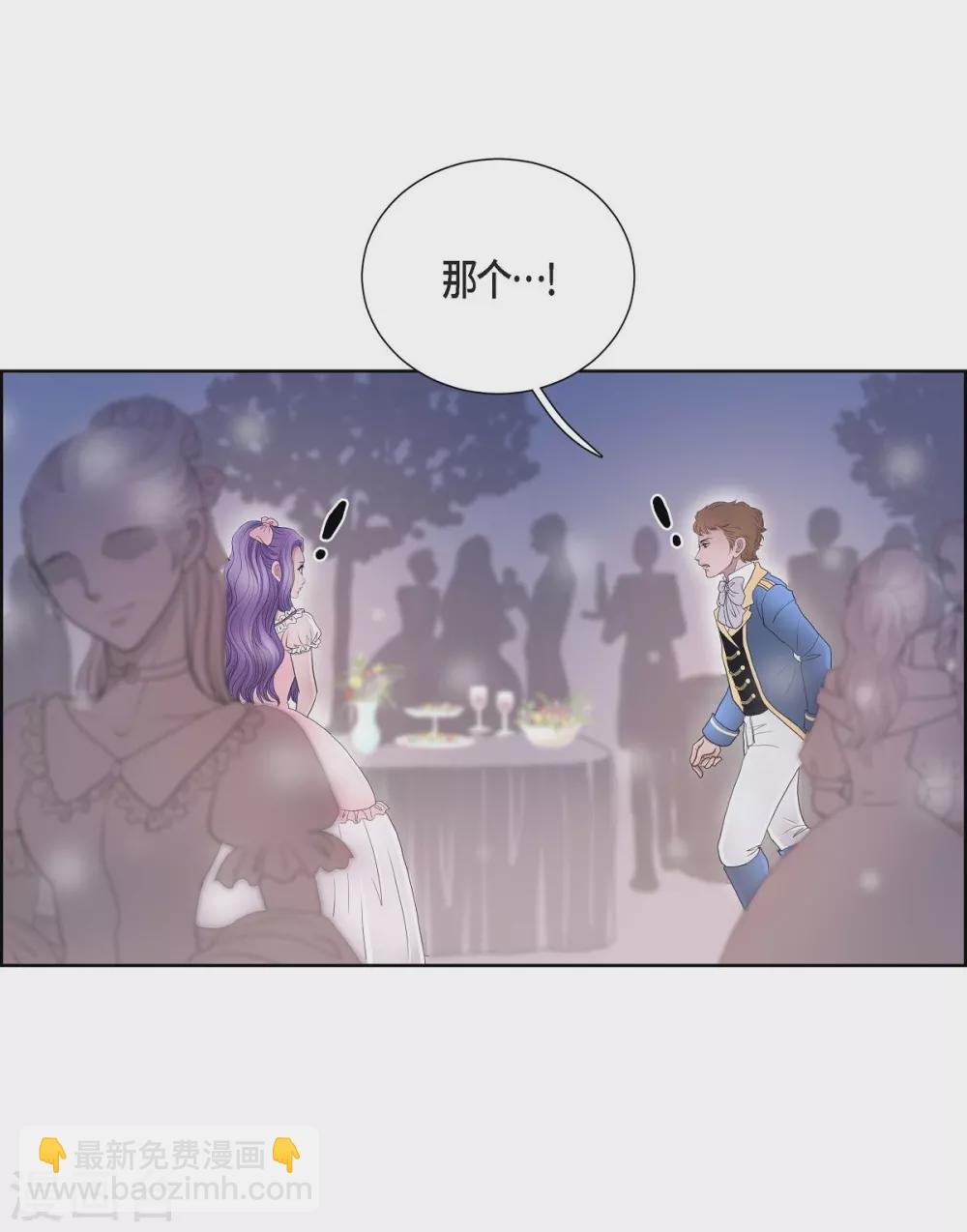第15话 拜见，阿孜勒(1/2)-第15话