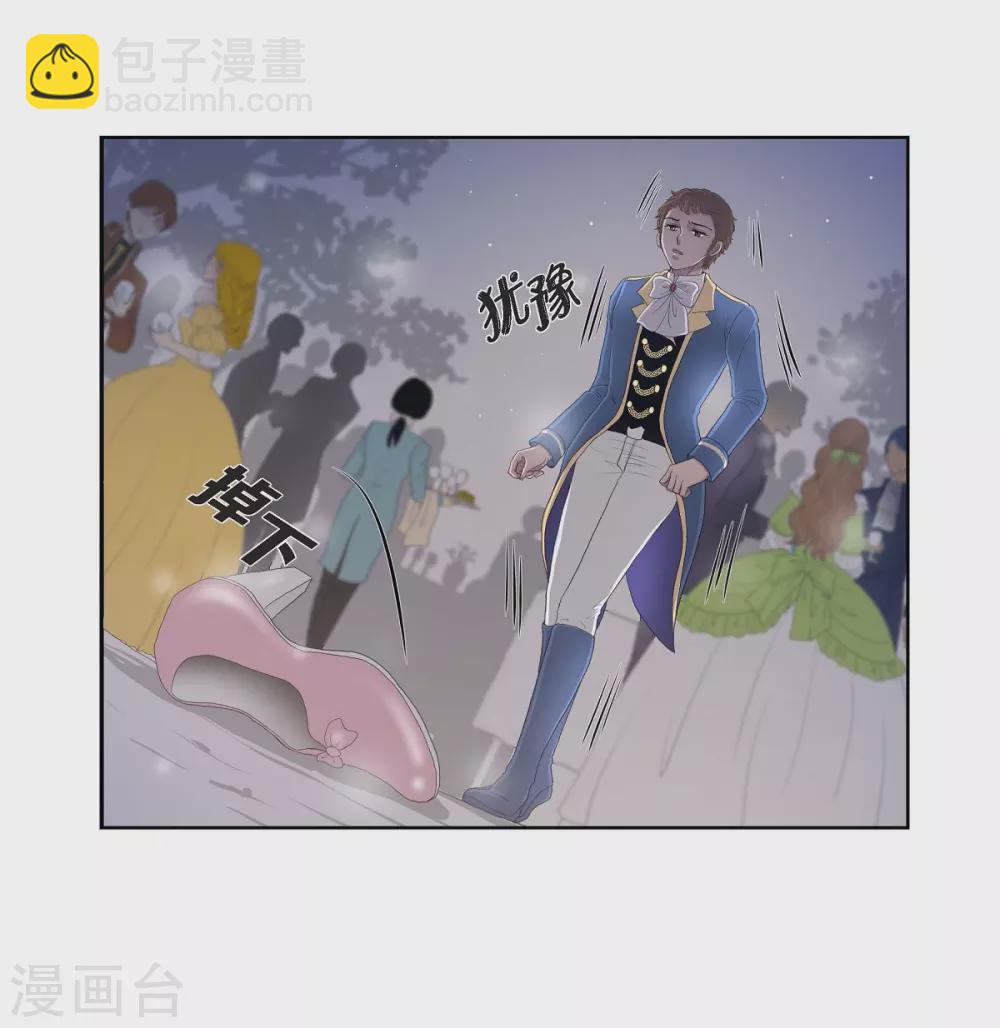 第15话 拜见，阿孜勒(1/2)-第15话