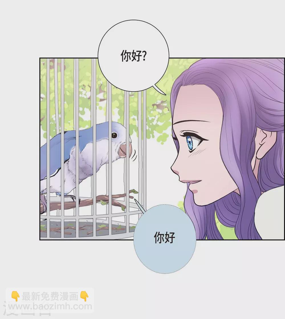 第17话 礼物(1/2)-第17话