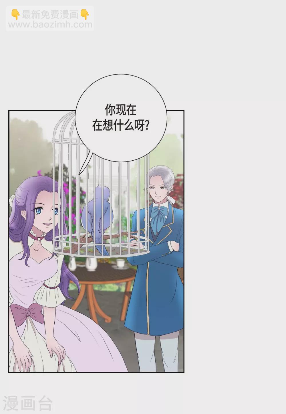 第17话 礼物(1/2)-第17话