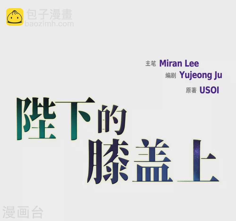 第17话 礼物(1/2)-第17话