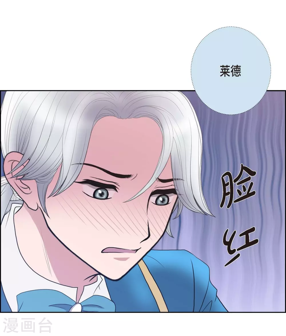 第17话 礼物(1/2)-第17话
