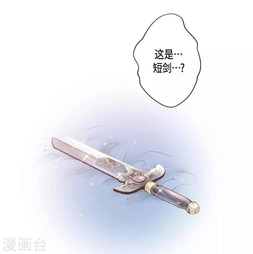 第17话 礼物(1/2)-第17话