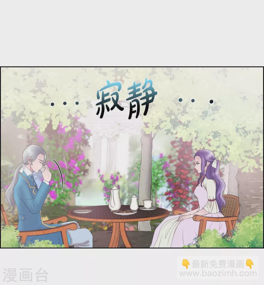 第17话 礼物(1/2)-第17话