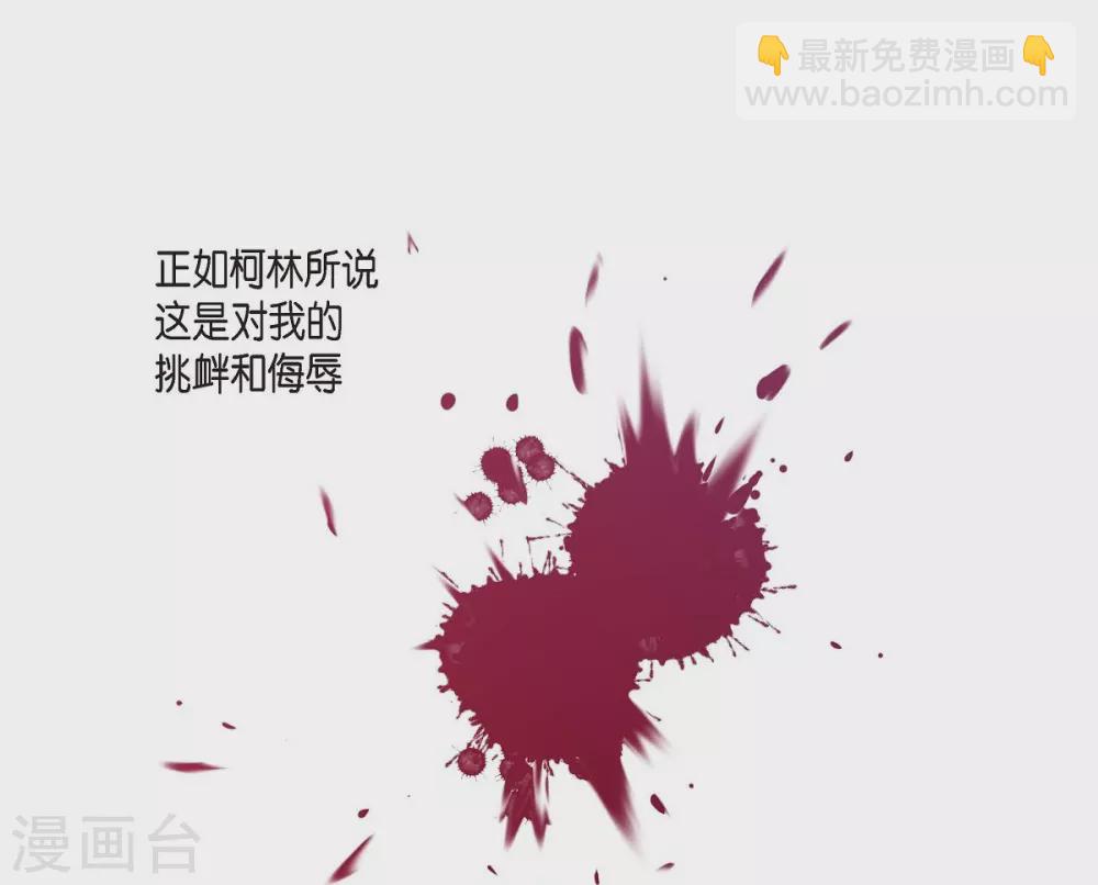 第17话 礼物(1/2)-第17话