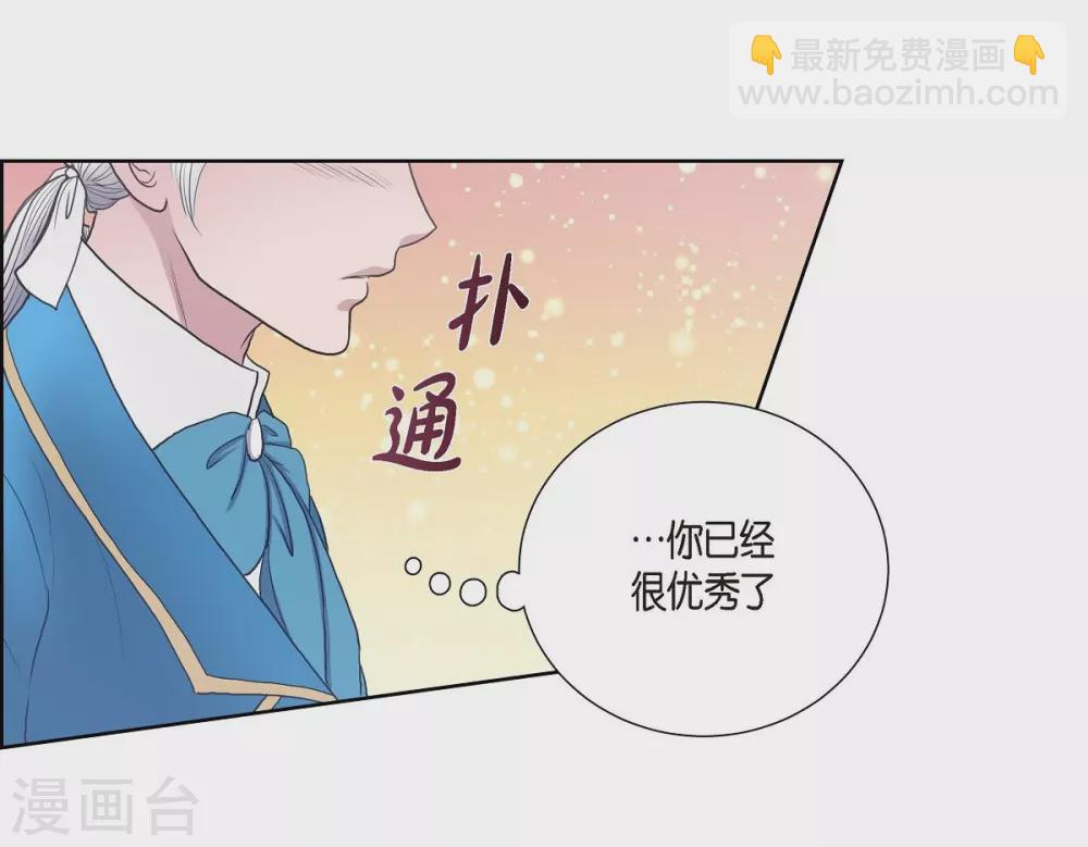 第17话 礼物(1/2)-第17话