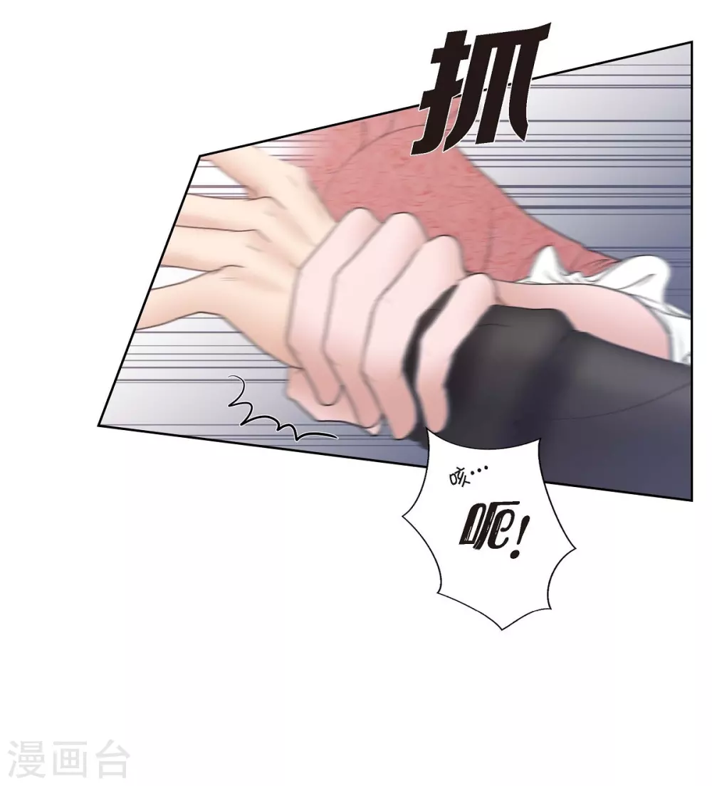 第19话 项链(1/2)-第19话