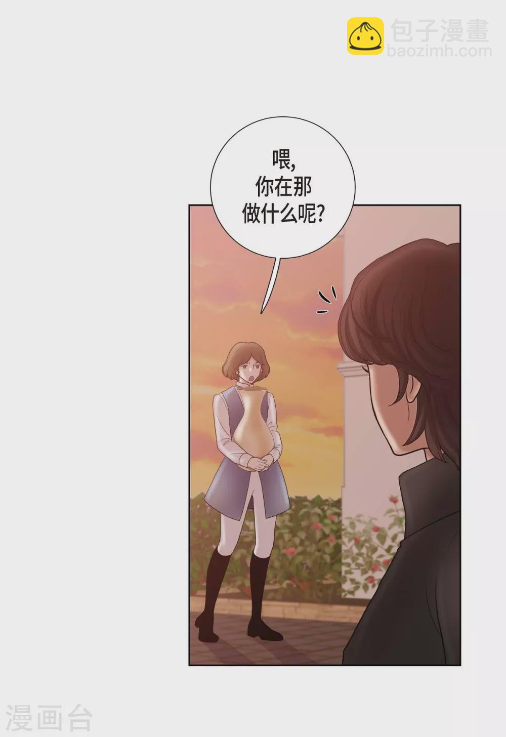 第19话 项链(1/2)-第19话
