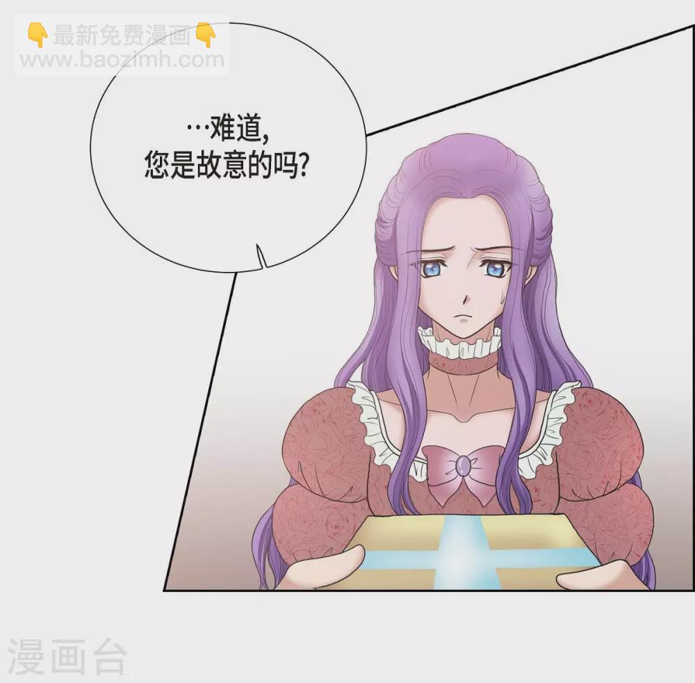 第19话 项链(1/2)-第19话