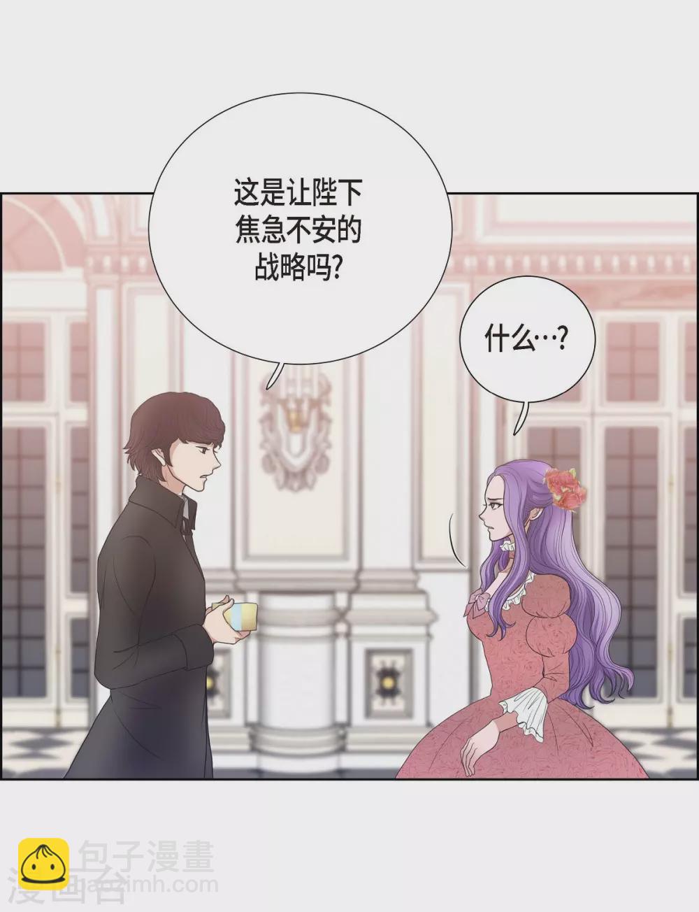 第19话 项链(1/2)-第19话