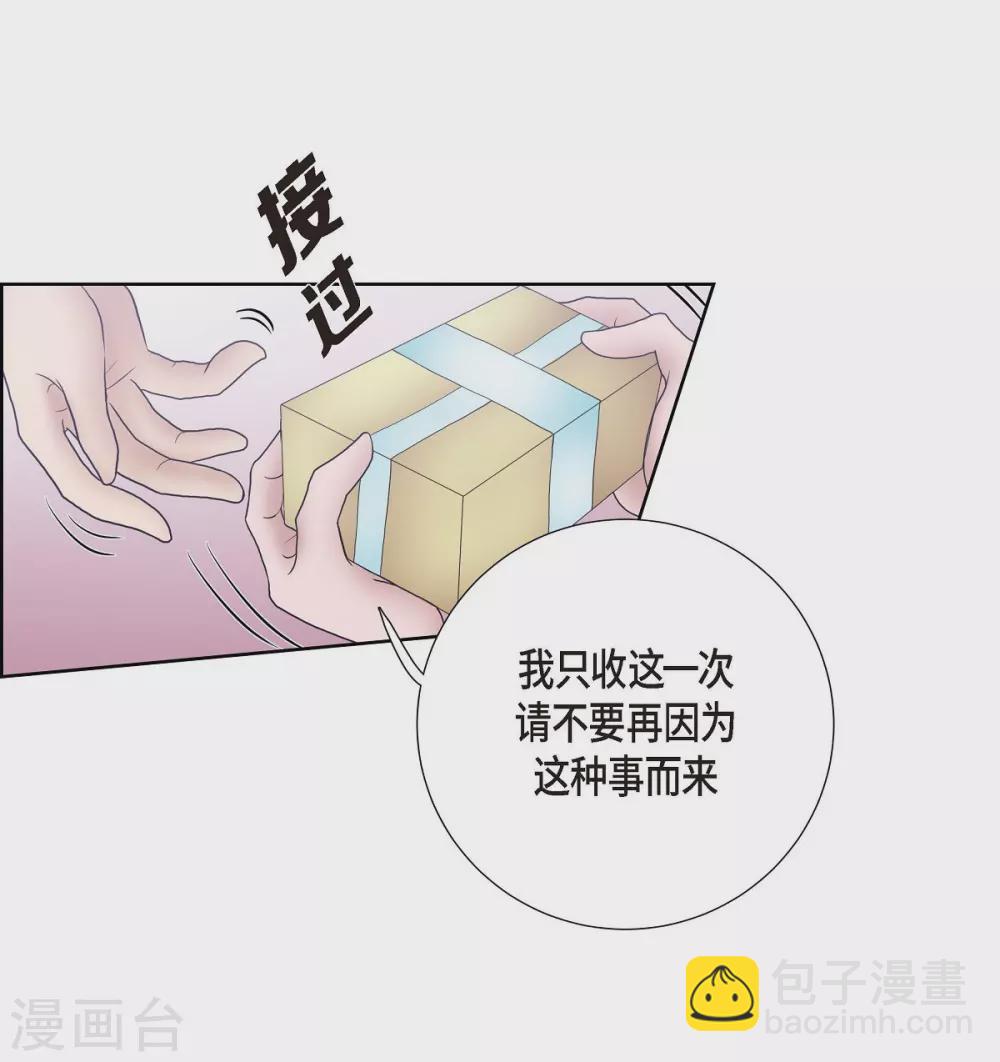 第19话 项链(1/2)-第19话