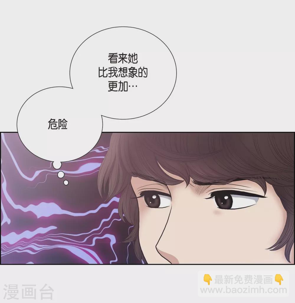 第19话 项链(1/2)-第19话