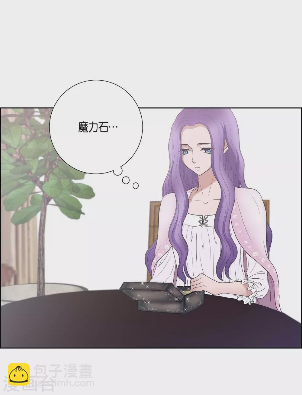 第19话 项链(1/2)-第19话