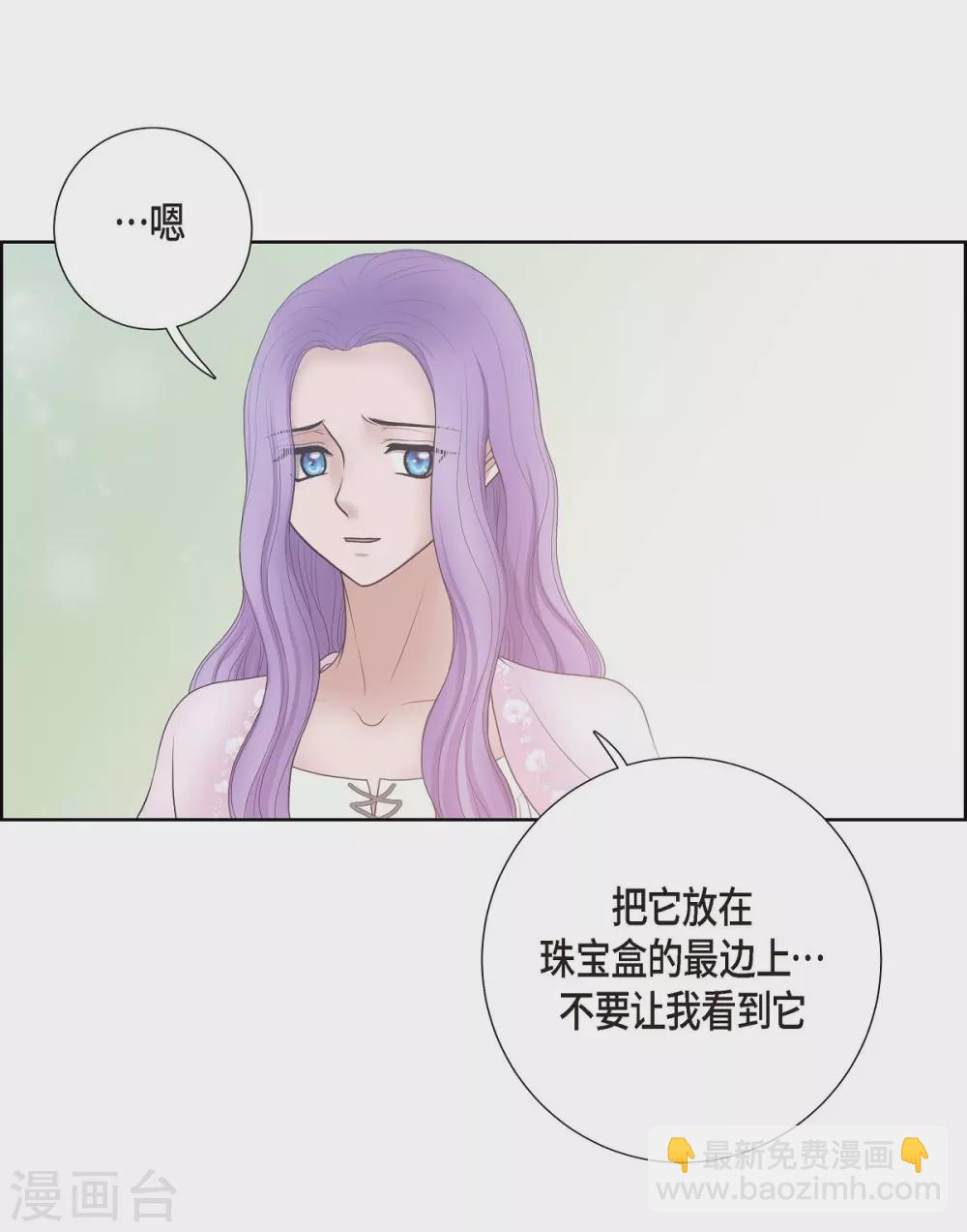第19话 项链(1/2)-第19话