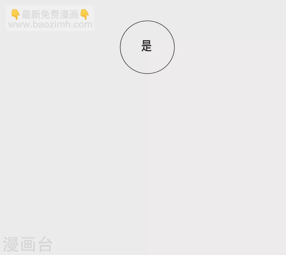 第19话 项链(1/2)-第19话