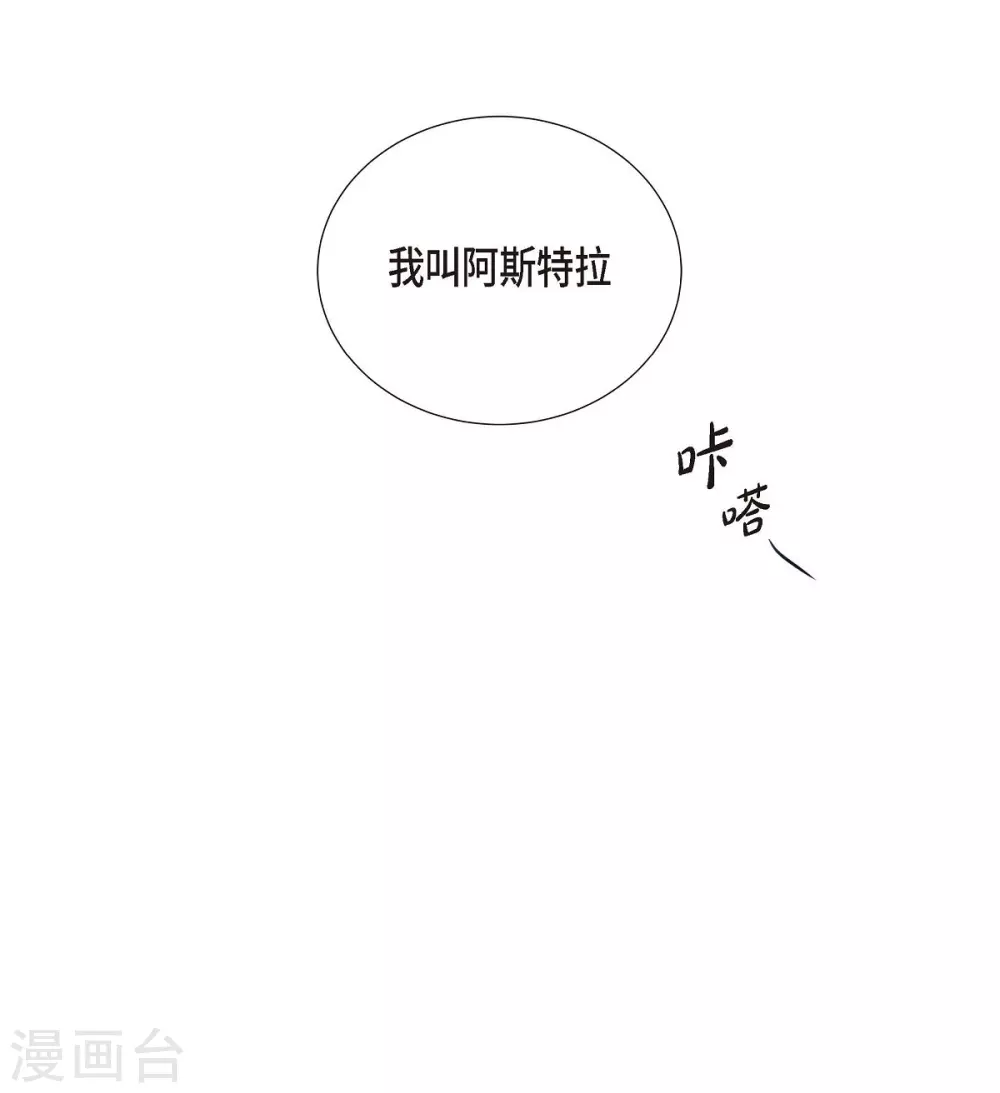 第3话 同样的心意(1/2)-第3话