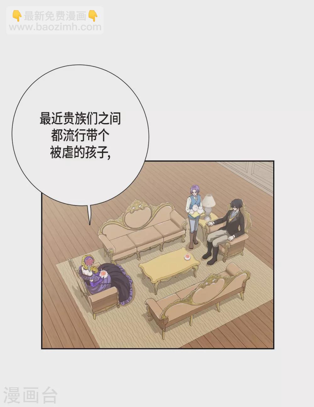 第3话 同样的心意(1/2)-第3话