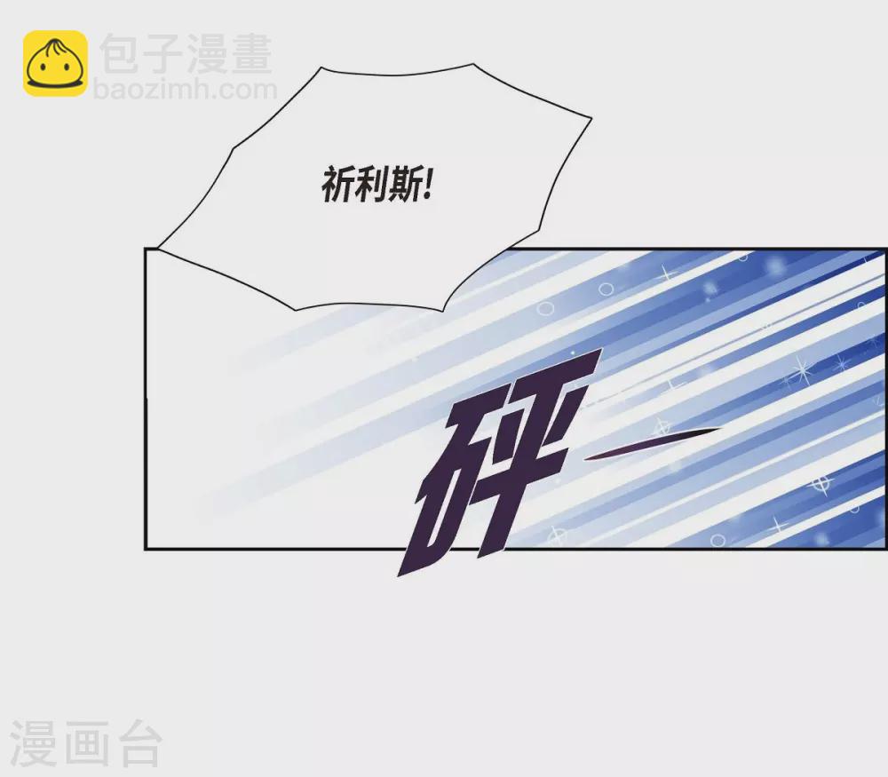 第3话 同样的心意(1/2)-第3话
