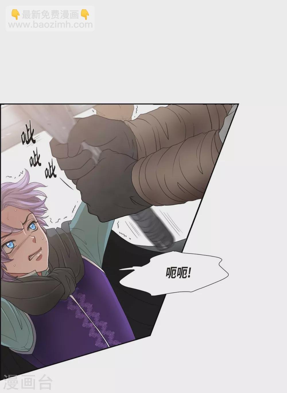 第3话 同样的心意(1/2)-第3话