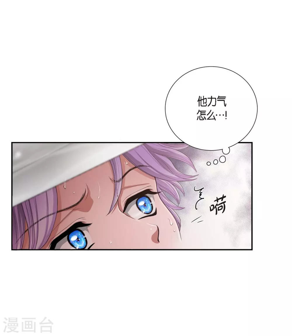 第3话 同样的心意(1/2)-第3话