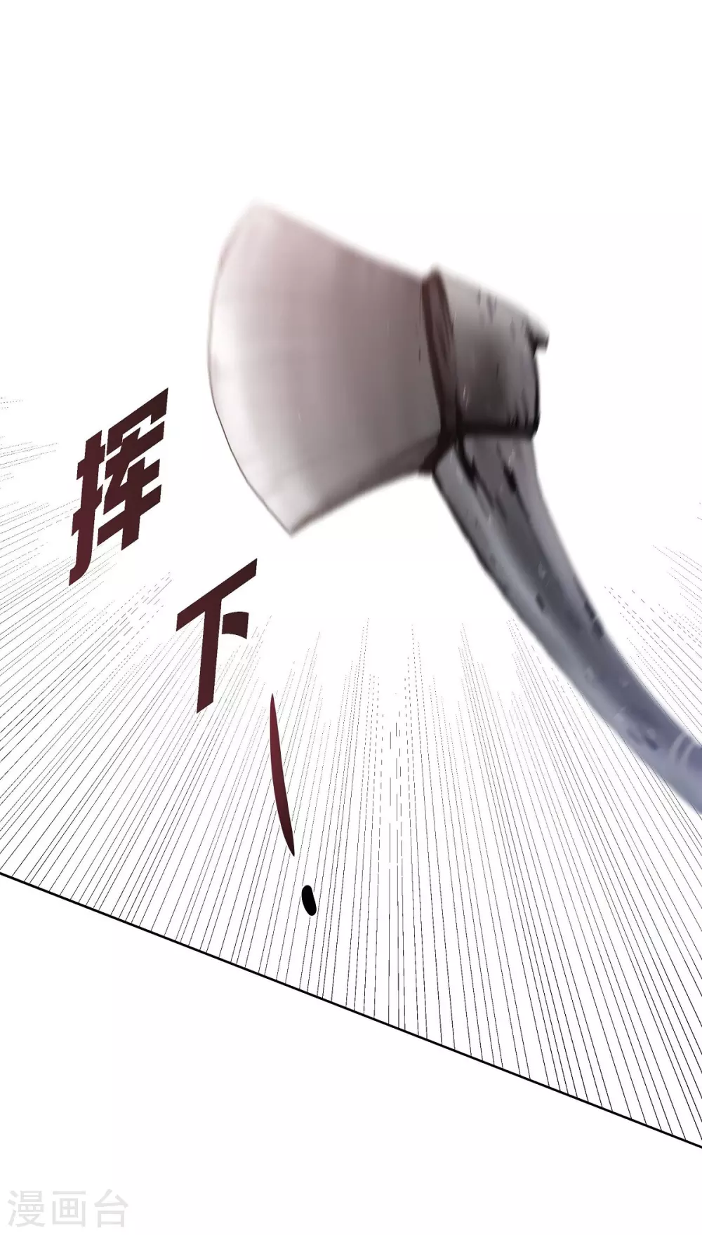 第3话 同样的心意(1/2)-第3话