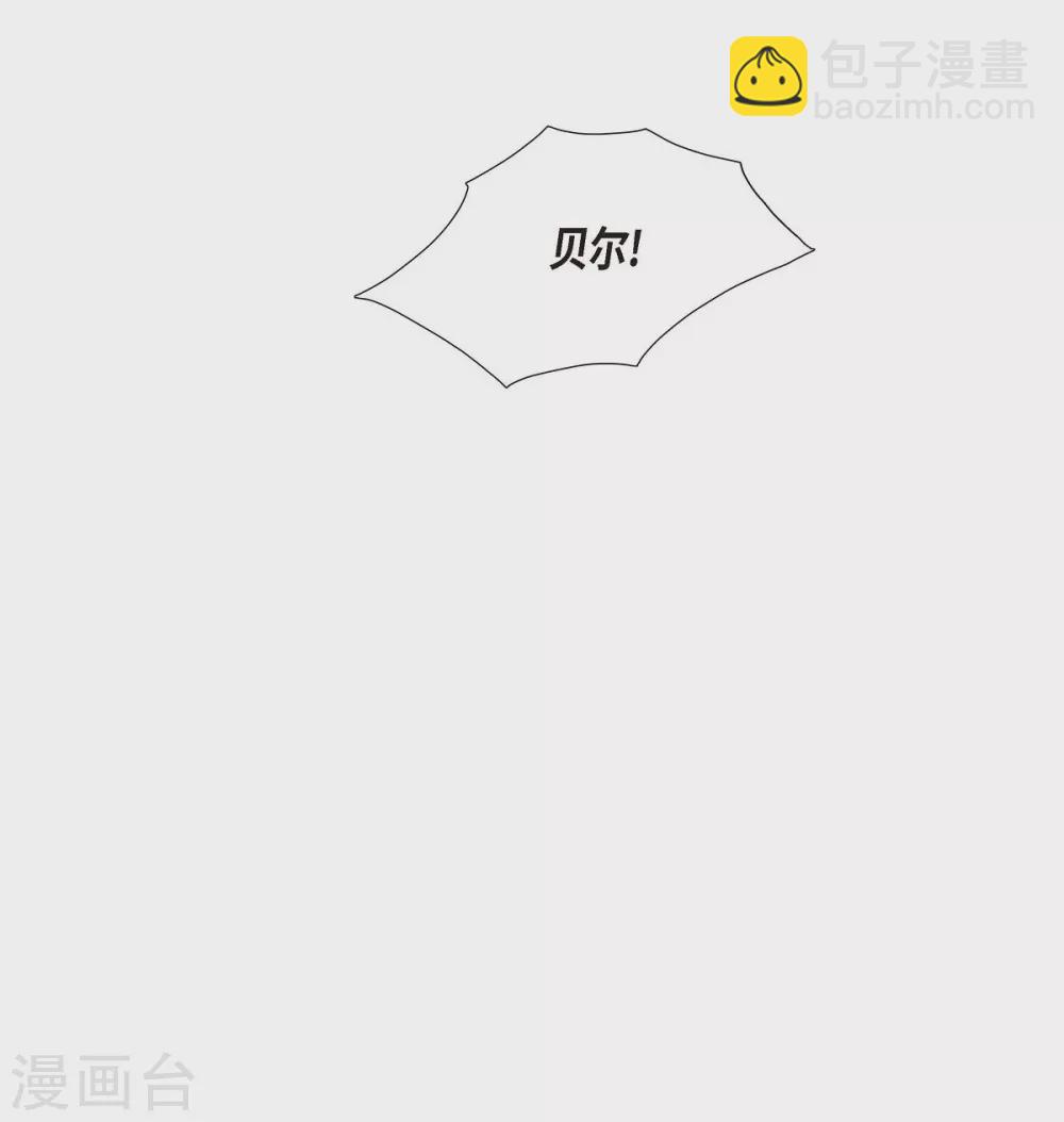第3话 同样的心意(1/2)-第3话