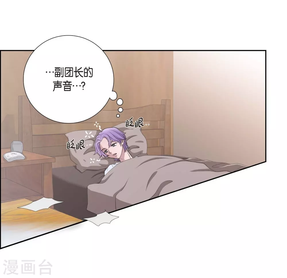 第3话 同样的心意(1/2)-第3话