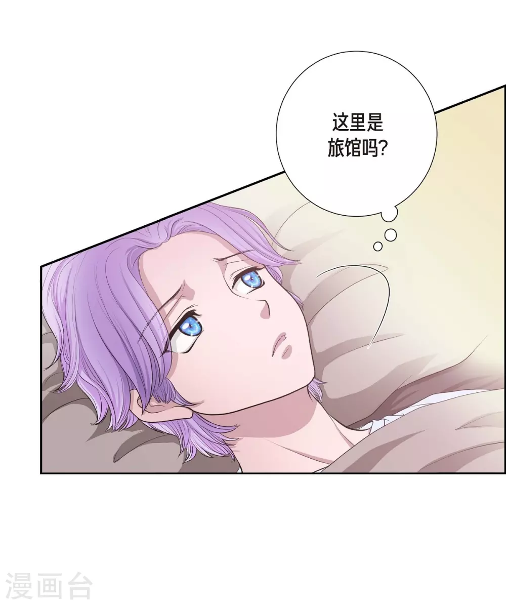 第3话 同样的心意(1/2)-第3话
