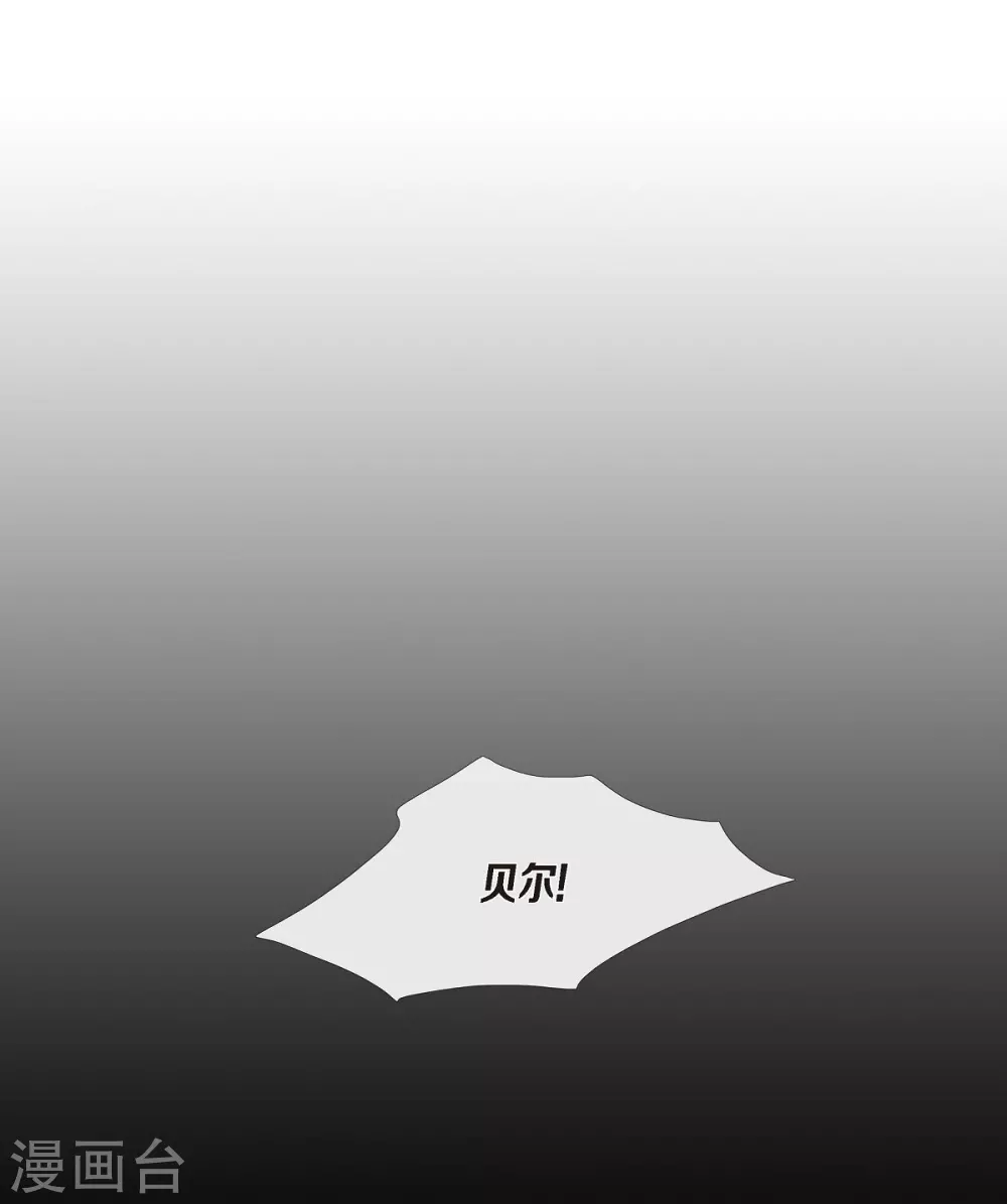 第3话 同样的心意(1/2)-第3话
