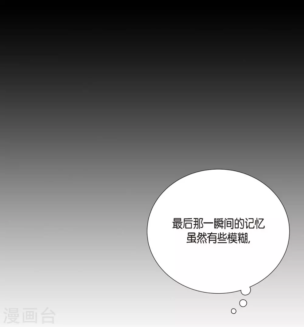 第3话 同样的心意(1/2)-第3话